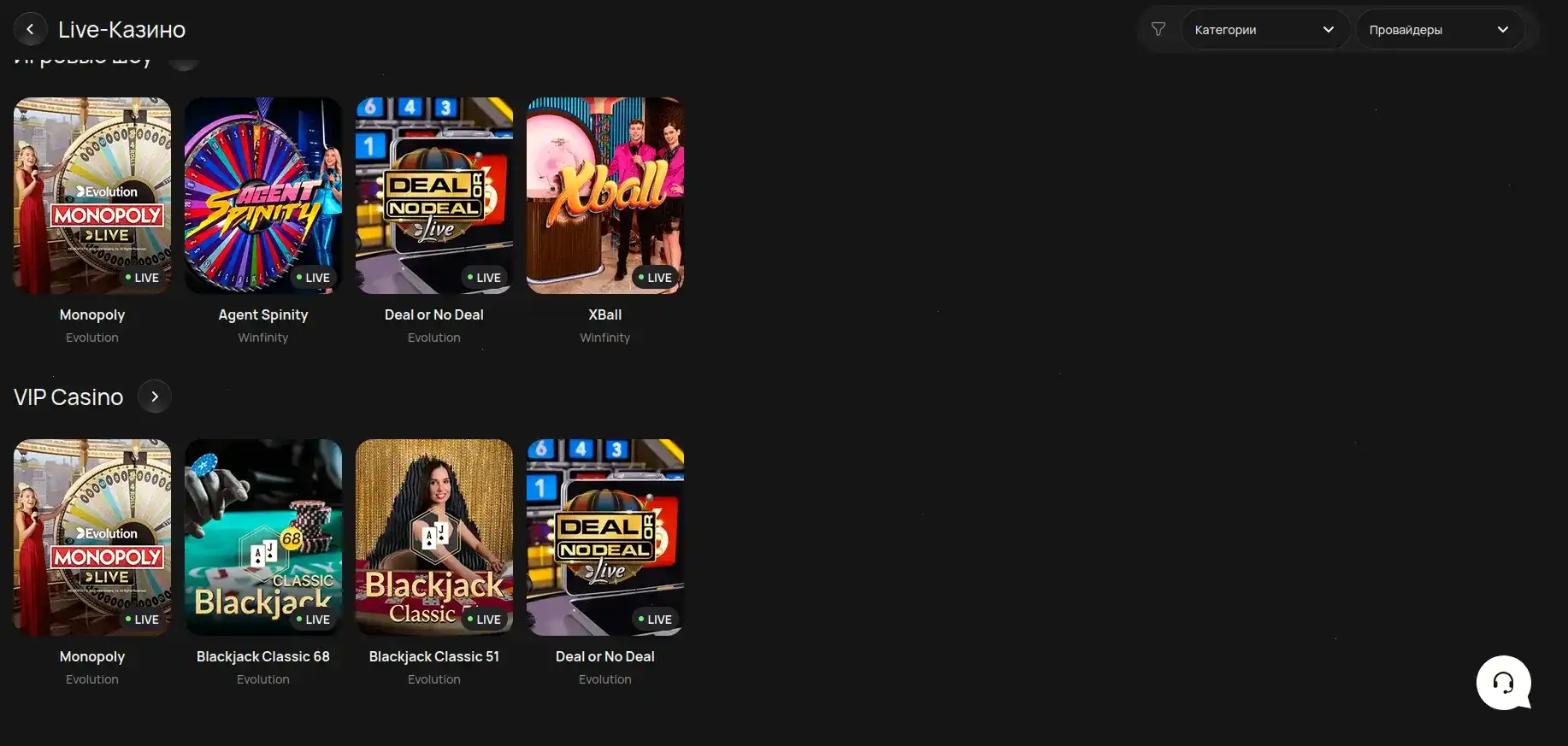 Бонусы и турниры в R7 casino